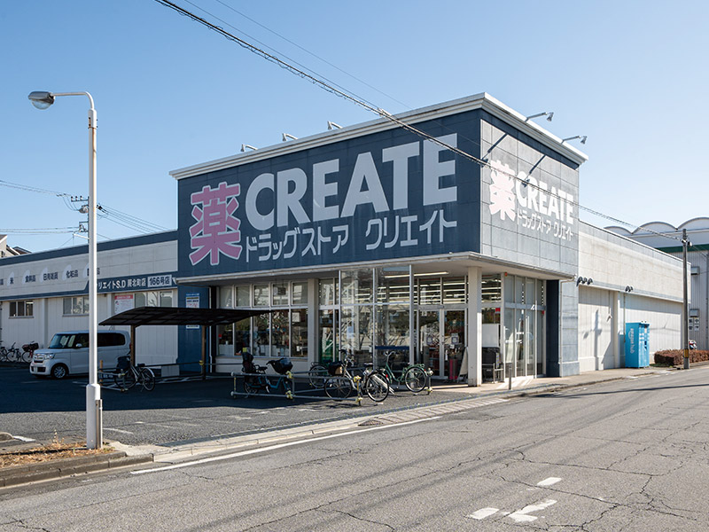 クリエイトS・D 蕨北町店