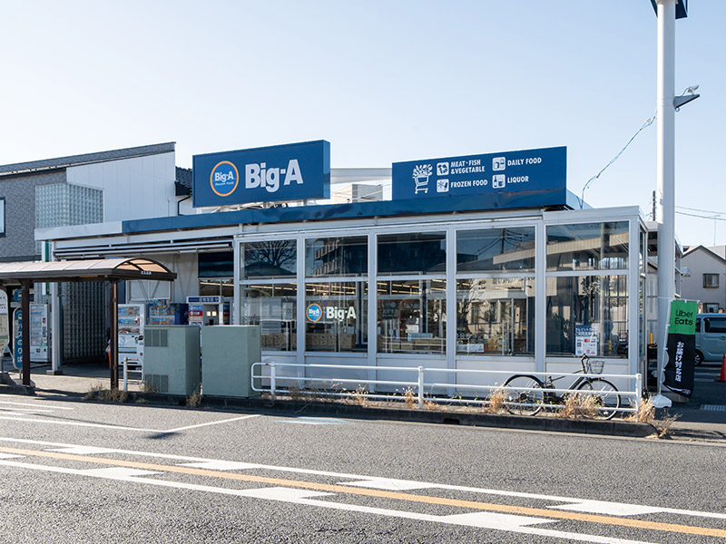 ビッグ・エー 浦和辻店