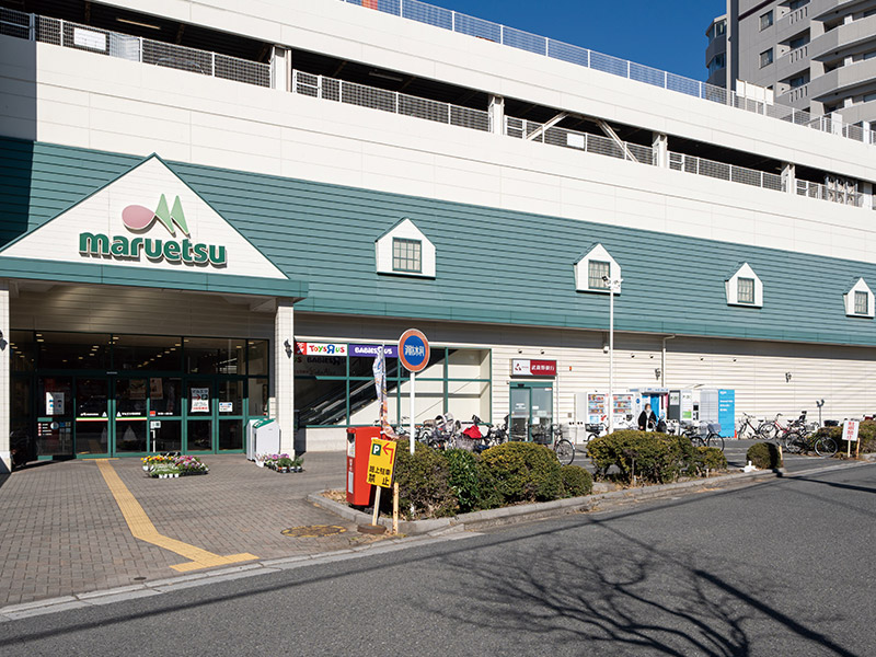 マルエツ 蕨北町店